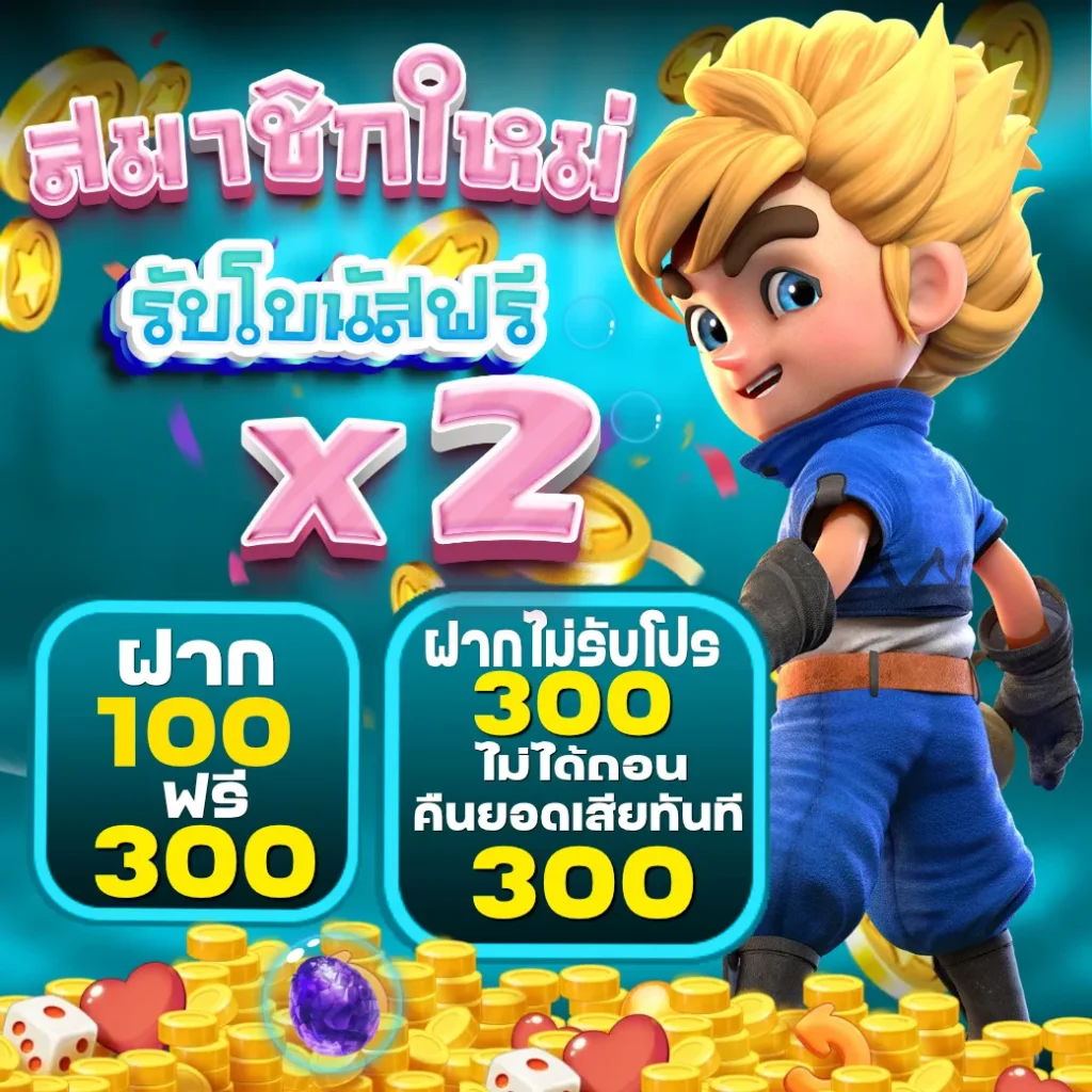 สล็อต 168