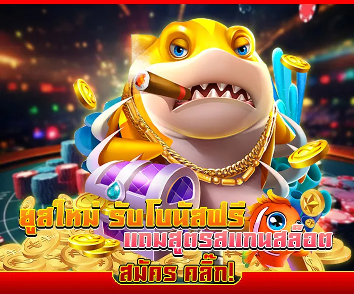 heng666 ดาวน์โหลด