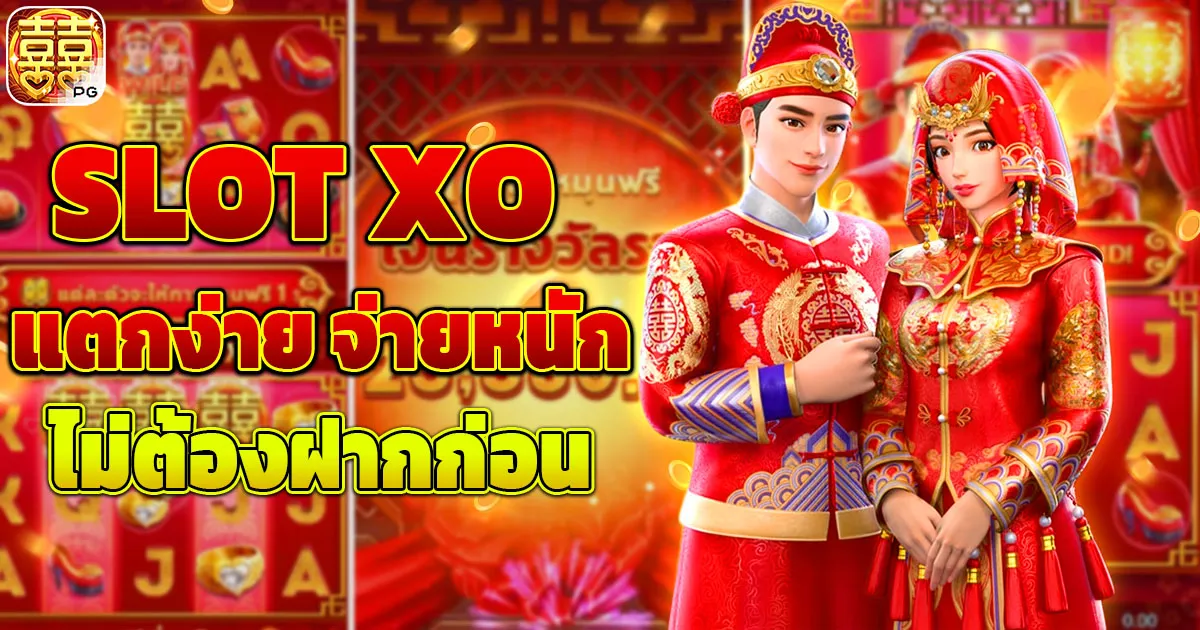 slot xo